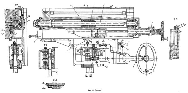 Суппорт стола фрезерного верстата 676